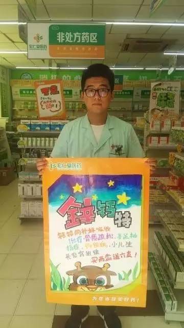 异形陈列盒子,异形布局陈列