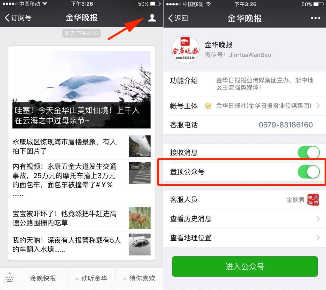 这门老手艺,也许我们以后就看不到了