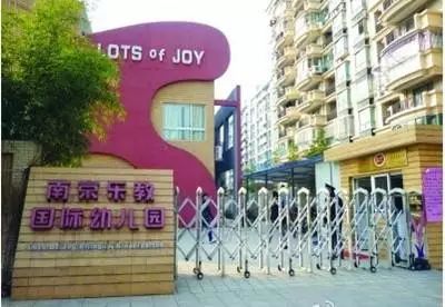 南京四大顶级贵族学校,南京私立十大贵族学校