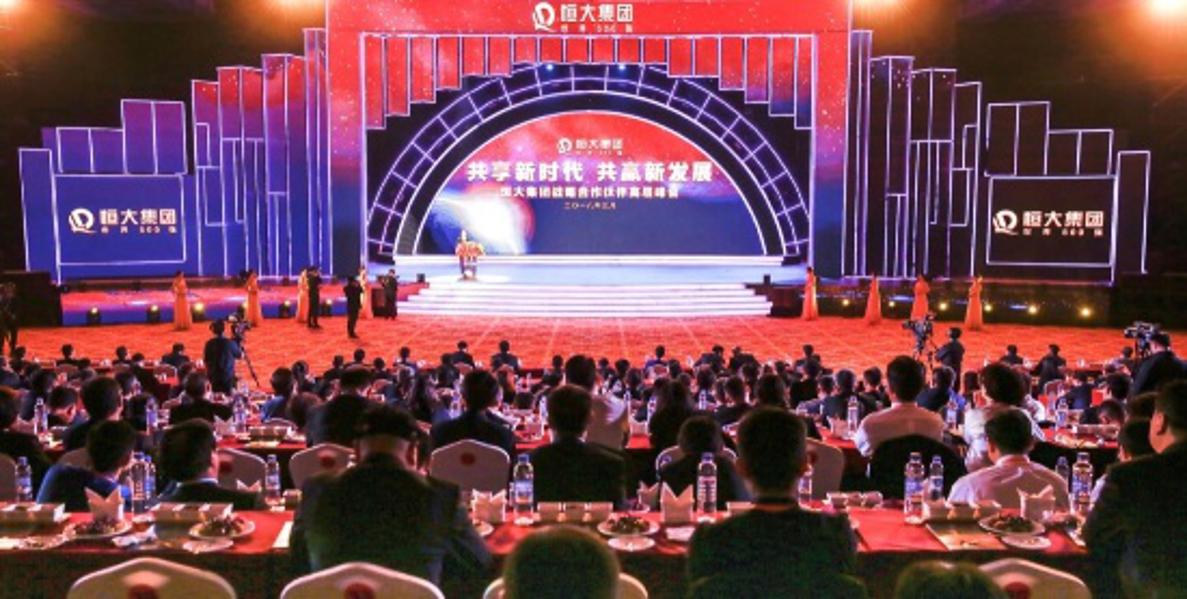 远东控股国际业绩,远东控股奖励3胎