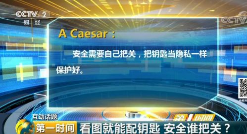 配钥匙行业怎么样,配钥匙这个行业需要办理执照吗