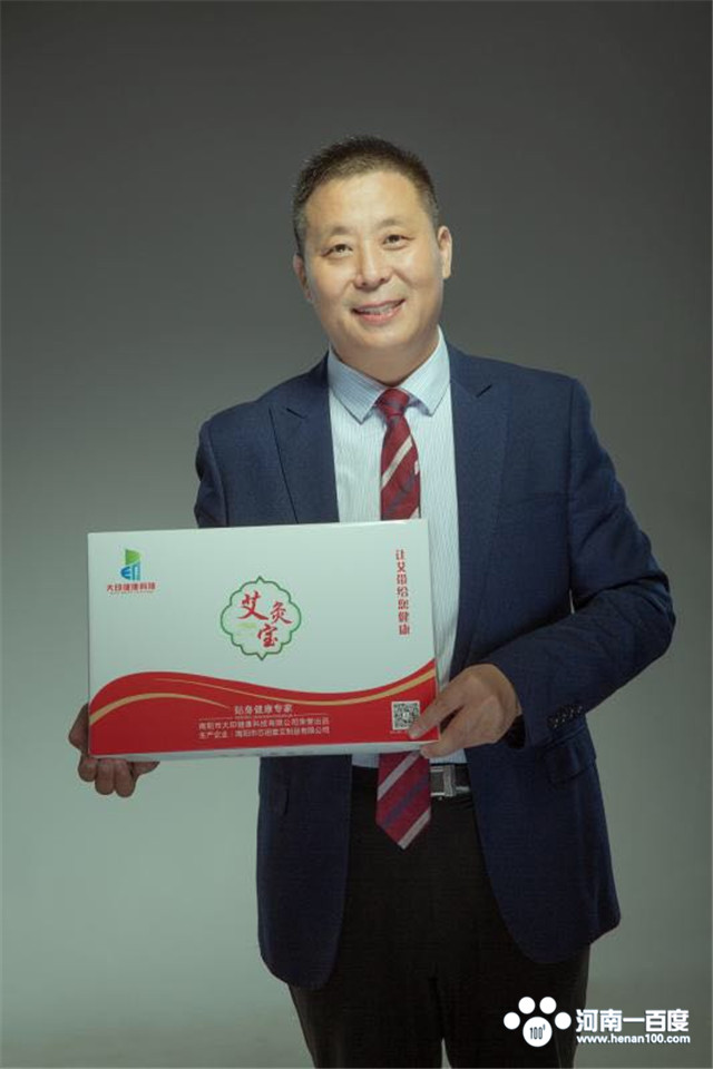 艾灸宝大全,艾灸宝十大名牌