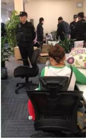 善林金融会被收购吗,善林金融欠款被法院冻结银行卡