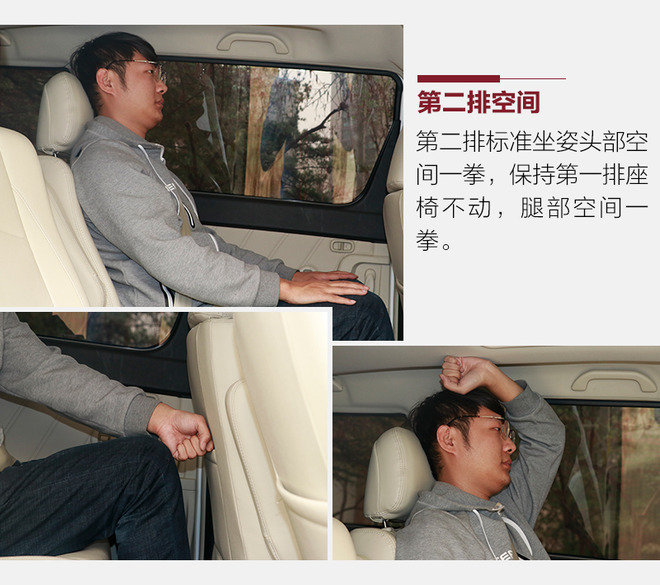 野马mpv斯派卡测评,试驾野马新款斯派卡