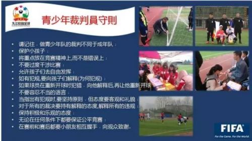 手抄报阳光体育快乐足球,阳光体育快乐足球