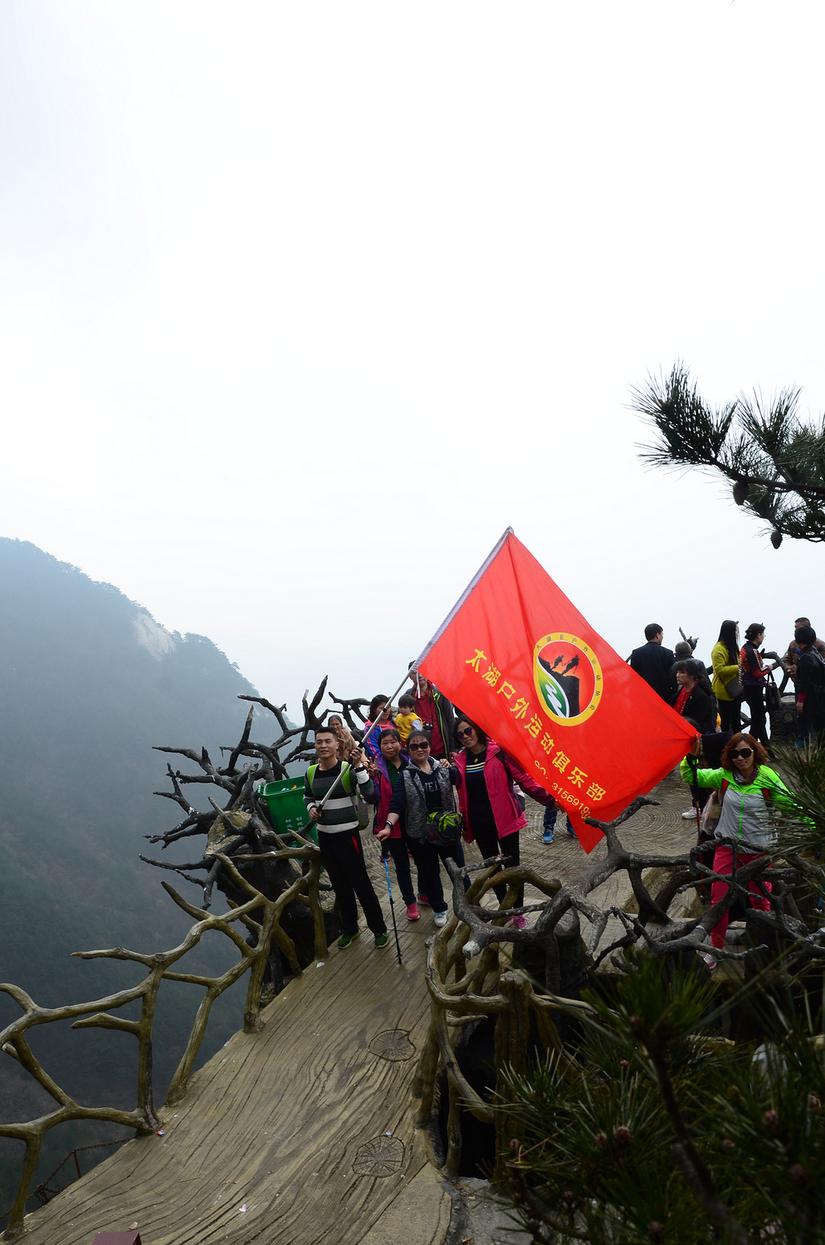 天堂寨之旅,天堂寨祈福