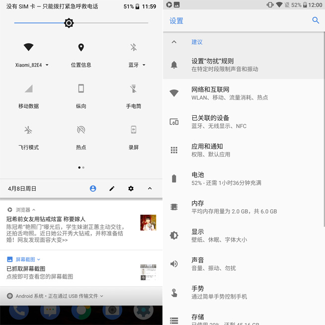 诺基亚7Plus半月使用评测：情怀机升级非主流实力派