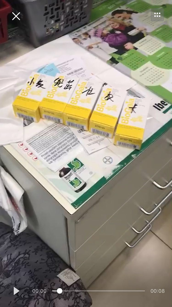 育儿群里的“波兰代购”:原是从淘宝店进货的一高校辅导员