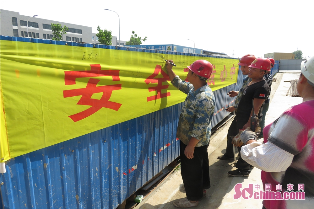 山东金城建设有限公司招聘,山东金城建设有限公司