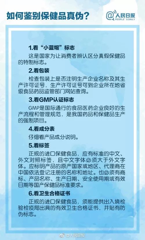 82岁老太太吃保健品,80岁了吃保健品来月经是啥情况