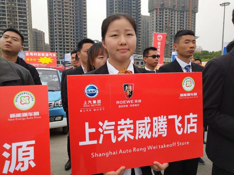 驻马店新能源汽车展,驻马店新能源汽车展示会