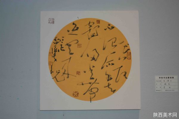 李珖的作品怎么样,李珖书法家