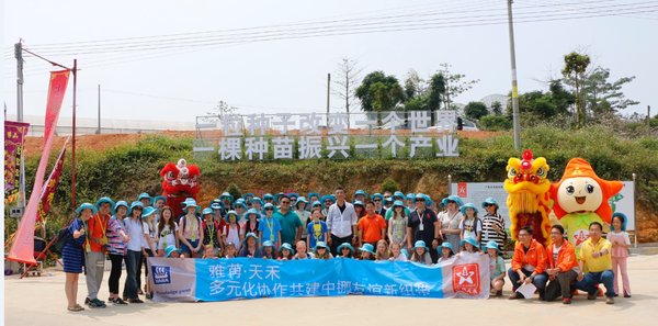 雅苒多元化协作共建中挪友谊纽带