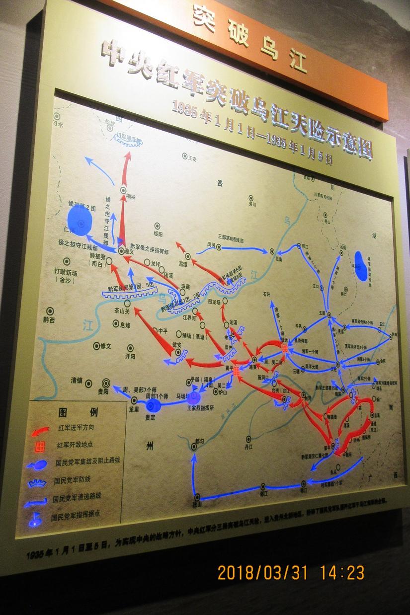 遵义摩托骑行俱乐部,遵义市自行车骑行俱乐部