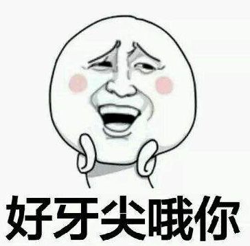 这张图，据说只有四川话专业20级才能秒懂！你来试试？