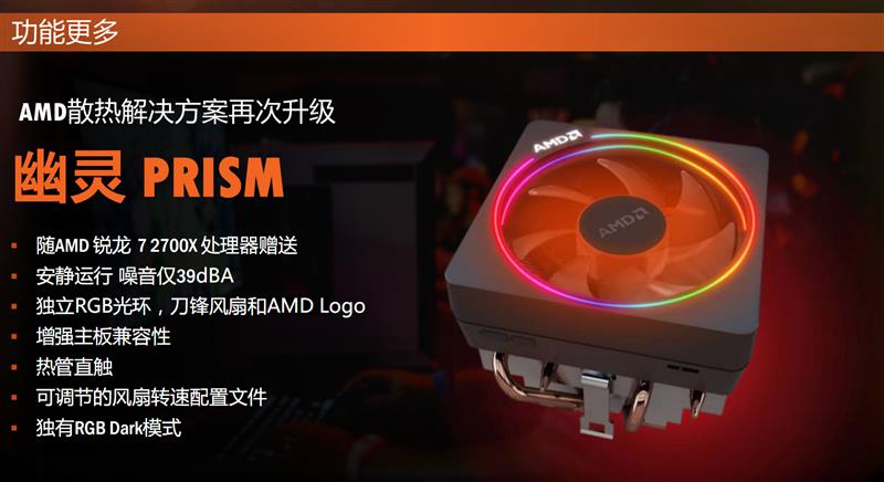 amd锐龙r52600x是什么水平,amd锐龙r72700怎么样