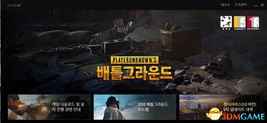 2021绝地求生刺激战场国际服官网,2017年绝地求生刺激战场登录