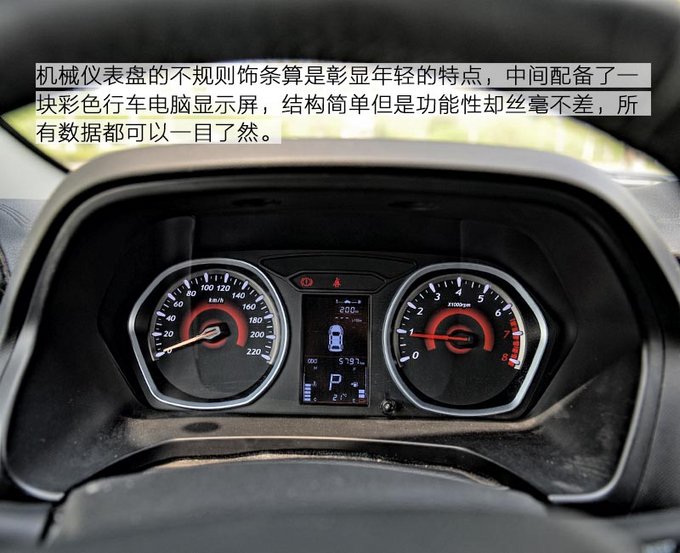 东南dx31.5t自动挡车怎么样,试驾全新东南dx3