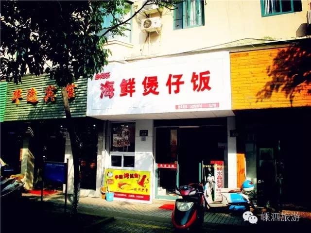 蛋仔做美食地图推荐,蛋仔推荐地图美食