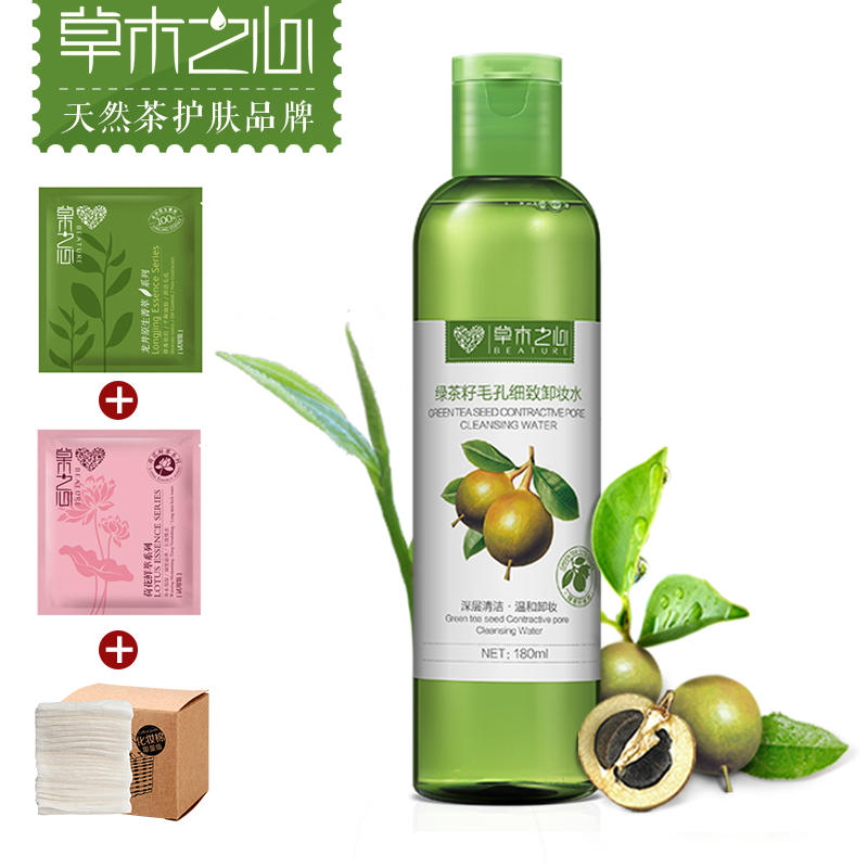 做好清洁控油,做好这几点让你的毛孔细腻到极致