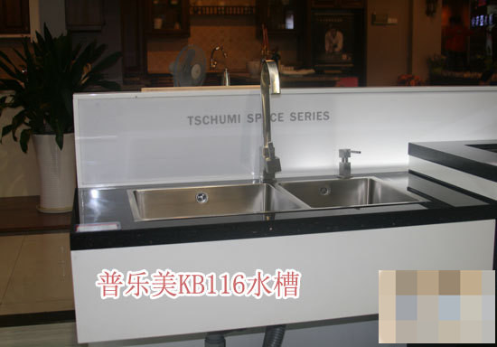 普乐美kb176水槽,普乐美水槽哪个型号好