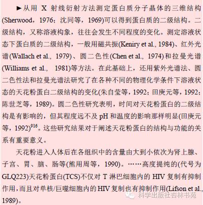 参考文献的具体格式应该怎么处理,超级详细参考文献格式和书写规则