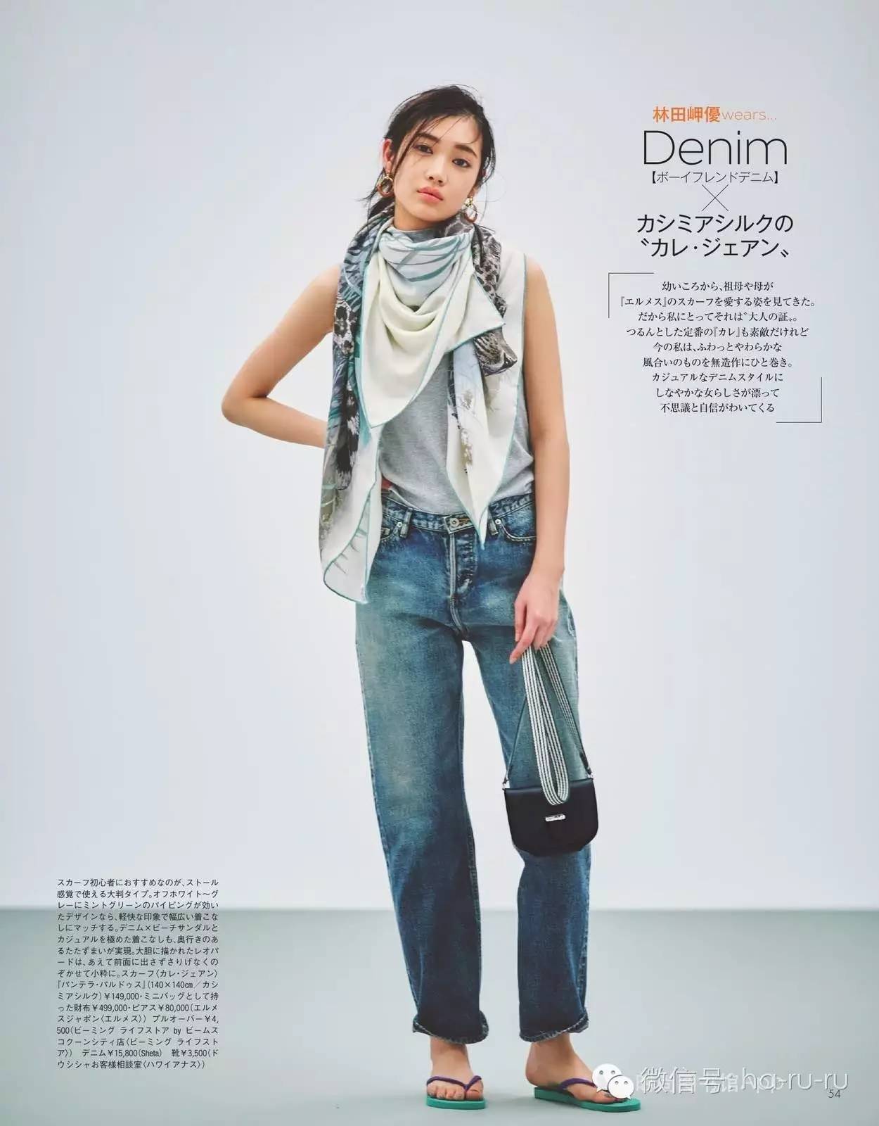 Oggi×Hermès|佐佐木希教你爱马仕丝巾怎么搭