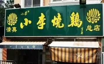 天津都有哪四大特产,天津都有哪些特产