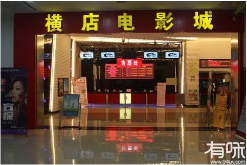 长沙电影院资源,长沙市电影院