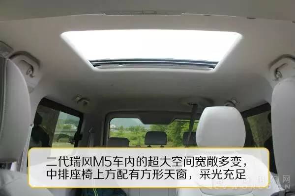 瑞风m5试驾视频胖哥,瑞风m5深度体验