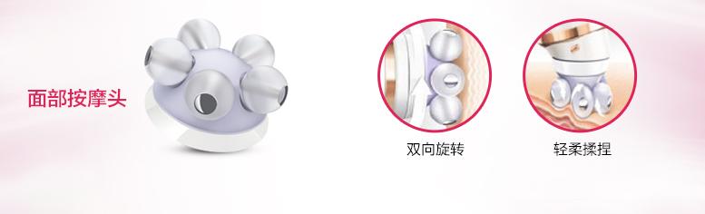 肌肤恢复神器,简单好用脸部按摩神器