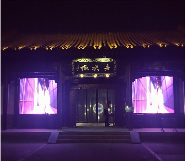 欧洲杯西安酒吧,西安看欧洲杯喝酒的地方