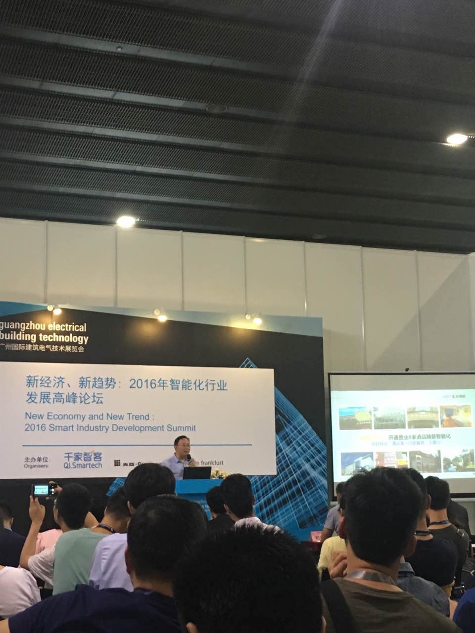 智能家居展览大场面,礼品产品展会现场人山人海