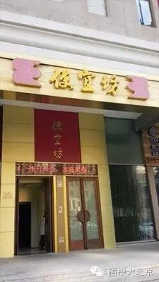 舌尖上的老字号便宜坊,舌尖上的中国北京老字号