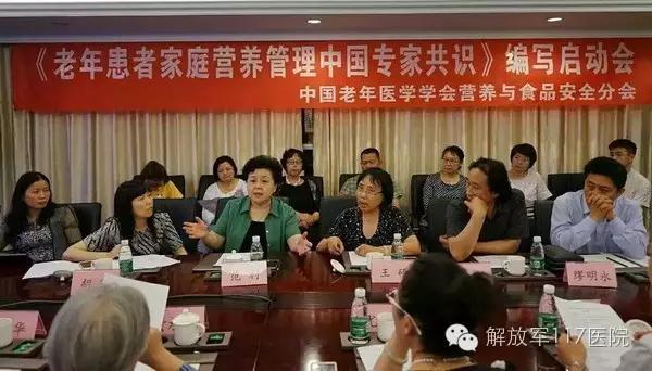 解放军117医院骨科专家,117医院解放军