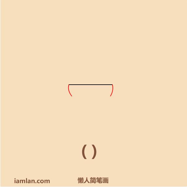 懒人如何画2016足球欧洲杯LOGO