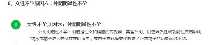 一直没怀上宝宝，那是你不知道这些