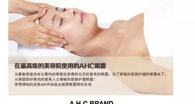 韩国化妆品ahc价格多少,韩国ahc化妆品价格