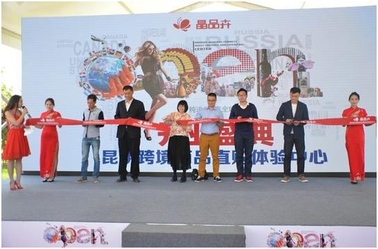 昆明晶品卉为孩子打造缤纷大舞台举办幼儿才艺展示活动