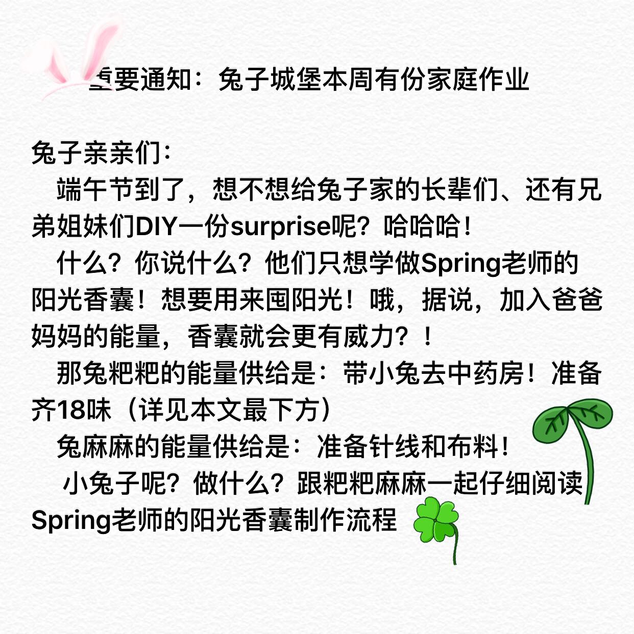 端午节驱邪的香囊怎么做,桂花加什么是驱蚊安神的香囊