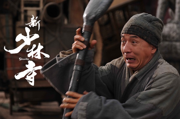 双周一成百科介绍,双周一成人物简介