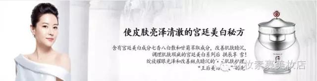 韩国whoo后黄金气垫粉底液,whoo化妆品套装官方旗舰店直播