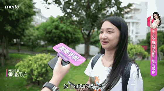 美图手机还有必要买吗,美图手机有必要买吗