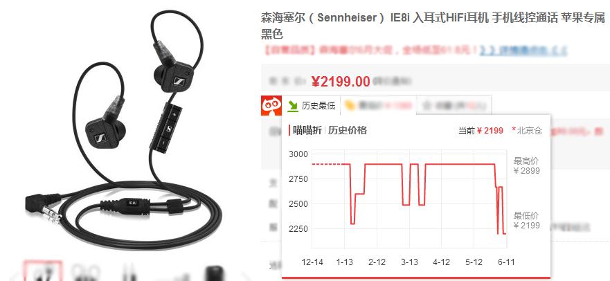 倍思1000多耳机降价,降价最多的真无线耳机