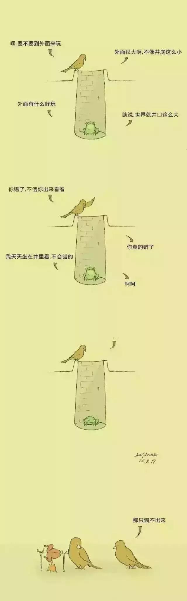 实况足球2016一球成名修改,2016欧洲杯夺冠历程