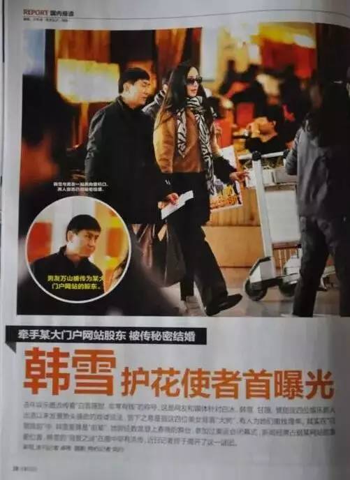 她年纪轻轻却与赵本山*祖英宋**平起平坐，背景身家壕到吓人被曝隐婚