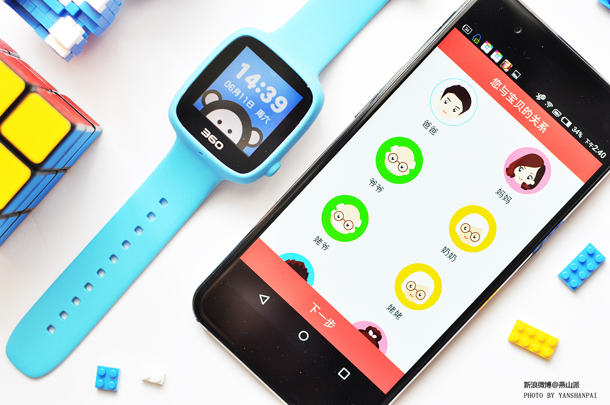 360巴迪龙儿童手表多少钱,360巴迪龙se儿童手表