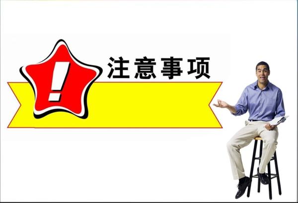 欧瑞博智能家居官网加盟合作,智能家居加盟怎么加盟