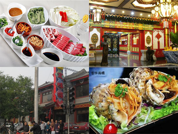 北京最推荐去的本地地道美食街,北京逛吃一条街攻略