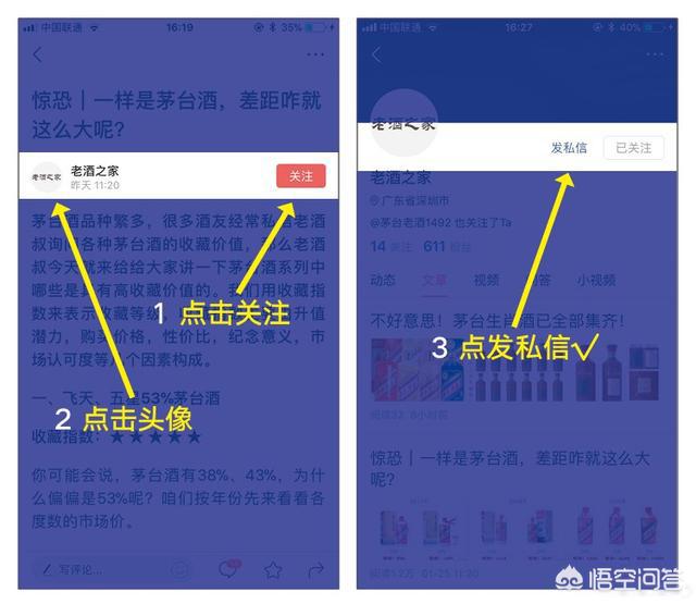 威士忌酒标上的年份意义,威士忌酒的基础知识